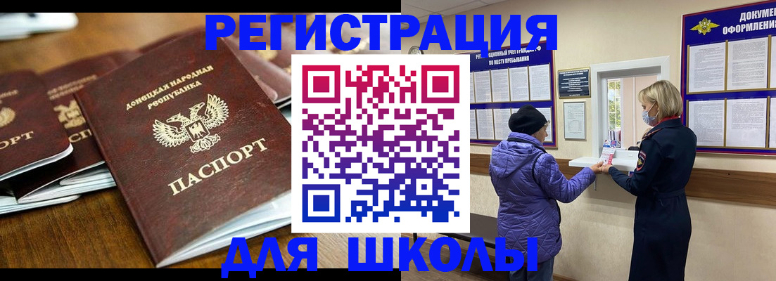 временная регистрация надежно в Бутурлиновке